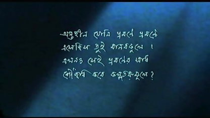 स्पिन वर्ग में कमबख्त समलैंगिकों सेक्सी सेक्सी फिल्म हिंदी